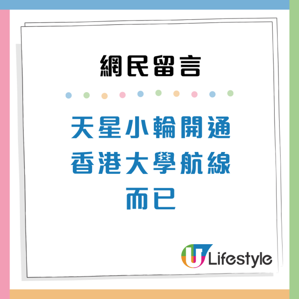 黑雨水浸｜巴士變「潛水艇」蒲飛路水上行駛畫面驚險 網民：是車還是船？