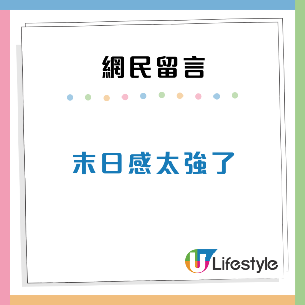 黑雨水浸｜巴士變「潛水艇」蒲飛路水上行駛畫面驚險 網民：是車還是船？