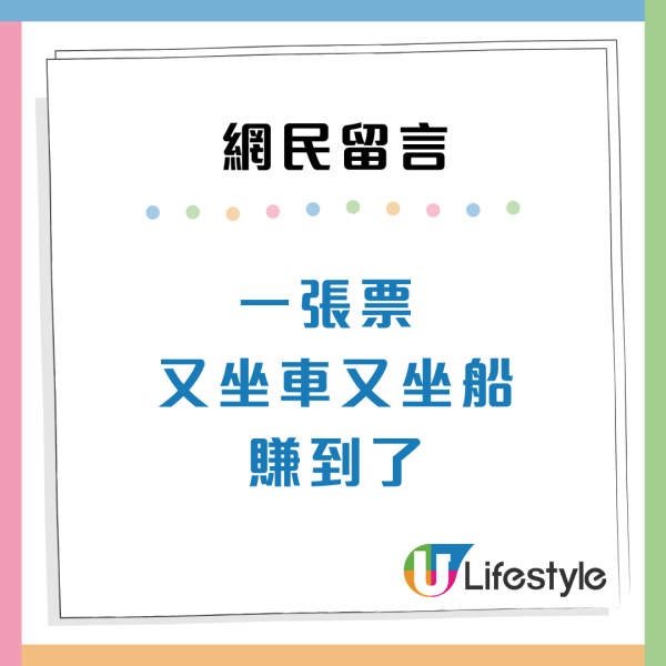 黑雨水浸｜巴士變「潛水艇」蒲飛路水上行駛畫面驚險 網民：是車還是船？