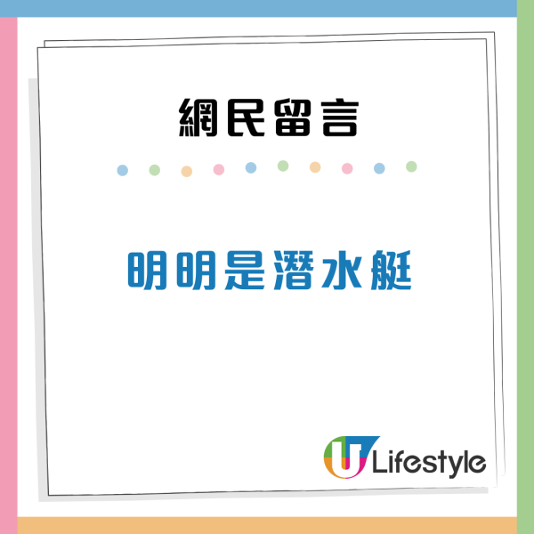 黑雨水浸｜巴士變「潛水艇」蒲飛路水上行駛畫面驚險 網民：是車還是船？