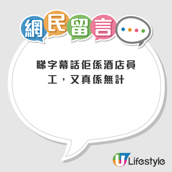 黑雨｜黃大仙甘生受訪大爆金句！2原因黑雨堅持返工！網民笑言：黎生繼承人