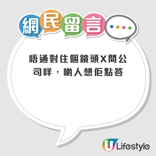 黑雨｜黃大仙甘生受訪大爆金句！2原因黑雨堅持返工！網民笑言：黎生繼承人
