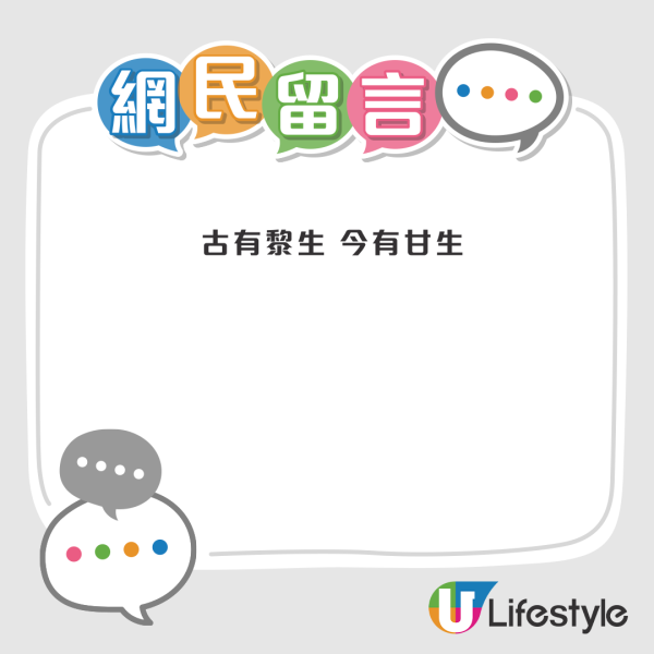 黑雨｜黃大仙甘生受訪大爆金句！2原因黑雨堅持返工！網民笑言：黎生繼承人