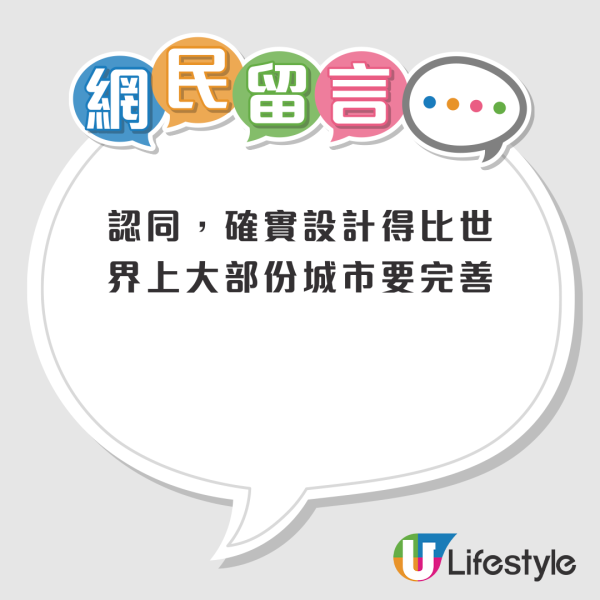 港人力撐香港排水系統世界級？連日暴雨未見大規模水浸！網友質疑：今次海味街、將軍澳都浸