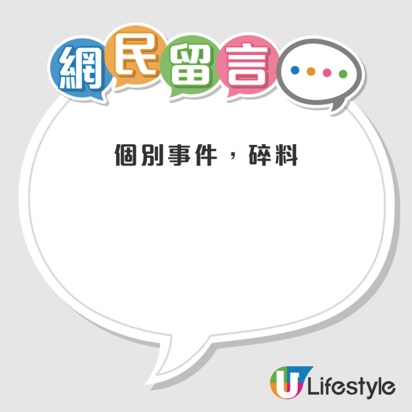 港人力撐香港排水系統世界級？連日暴雨未見大規模水浸！網友質疑：今次海味街、將軍澳都浸