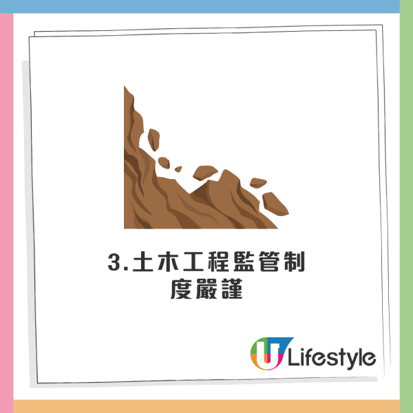 港人力撐香港排水系統世界級？連日暴雨未見大規模水浸！網友質疑：今次海味街、將軍澳都浸