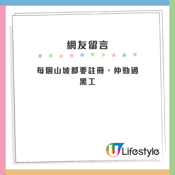 港人力撐香港排水系統世界級？連日暴雨未見大規模水浸！網友質疑：今次海味街、將軍澳都浸