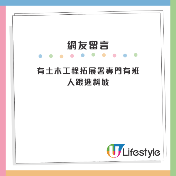 港人力撐香港排水系統世界級？連日暴雨未見大規模水浸！網友質疑：今次海味街、將軍澳都浸