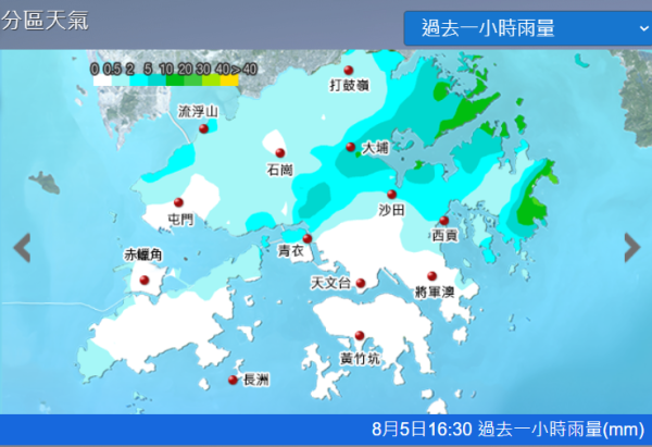 深水埗地盤無視黑雨照開工！工人開挖泥機疑拆樓 網民鬧爆：真係搵命搏