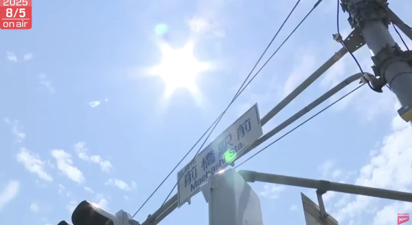 遊日注意！日本1地錄得歷史高溫41.8度！東京兩月56人中暑亡 與家中沒開冷氣有關 