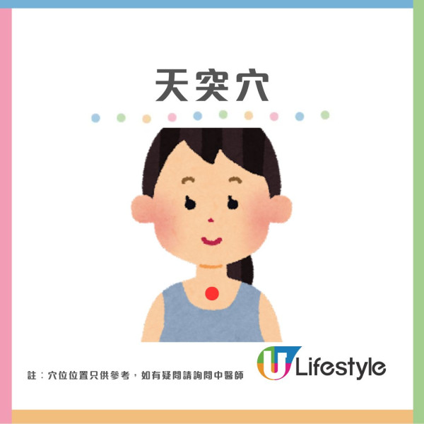 立秋肺氣旺盛進補宜少辛多酸 中醫推介11大食材助健脾祛濕