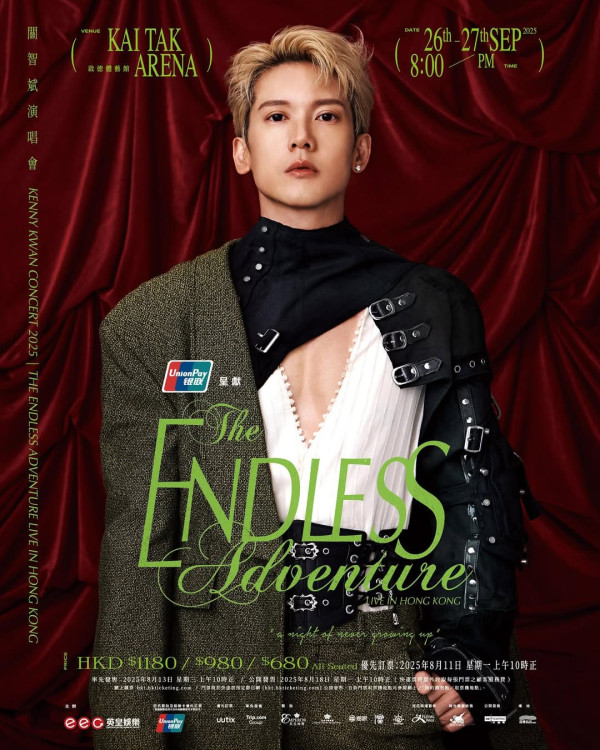 關智斌《The Endless Adventure Live in Hong Kong》演唱會（圖片來源︰IG@kennyjr）