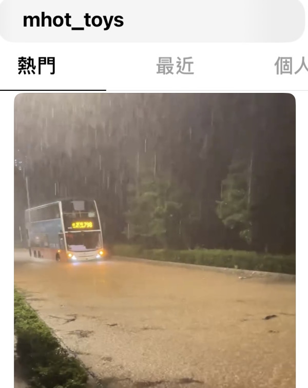 2025年8月5日黑雨,網民實錄(圖片︰社交平台)
