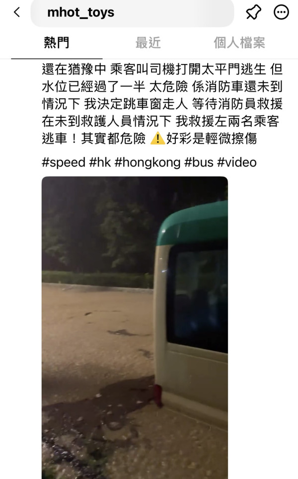 黑雨｜長途機乘客滯空驚魂27小時 機內影片流出 乘客連連尖叫雷聲不斷