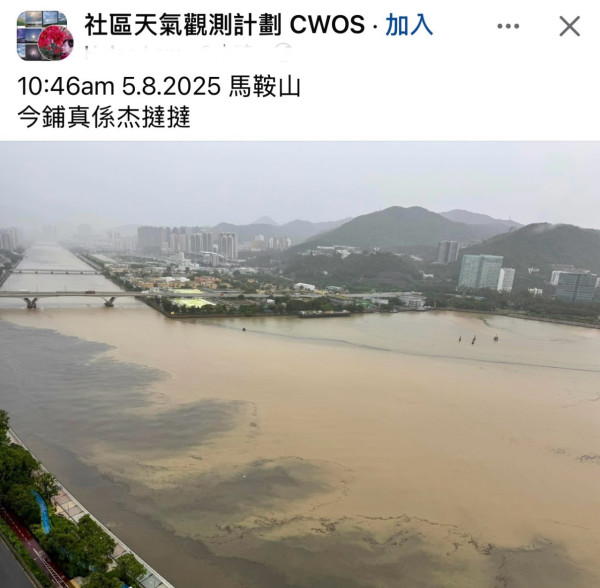 2025年8月5日黑雨,網民實錄(圖片︰社交平台)