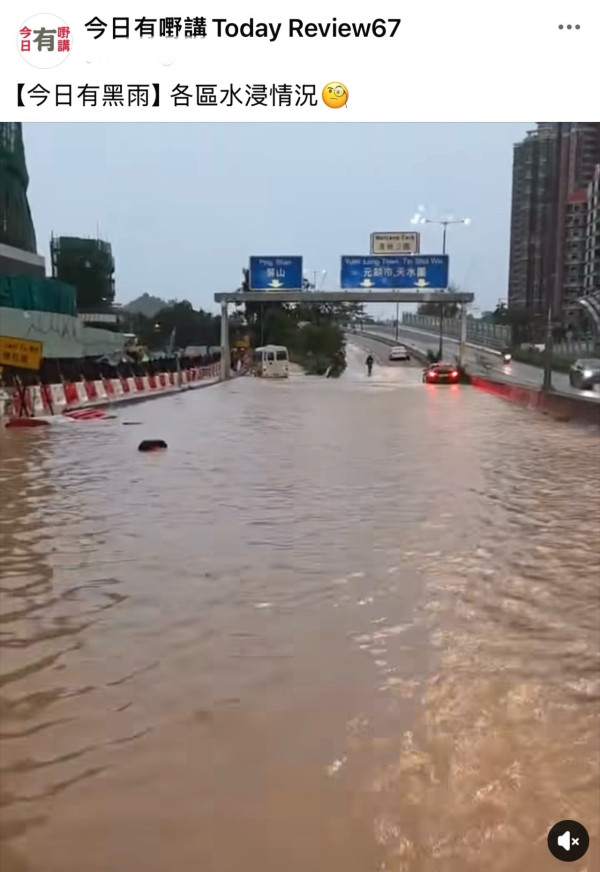 黑雨｜長途機乘客滯空驚魂27小時 機內影片流出 乘客連連尖叫雷聲不斷