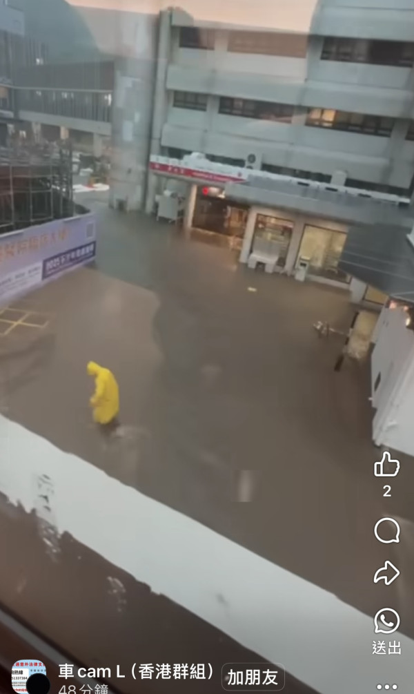 2025年8月5日黑雨,網民實錄(圖片︰社交平台)