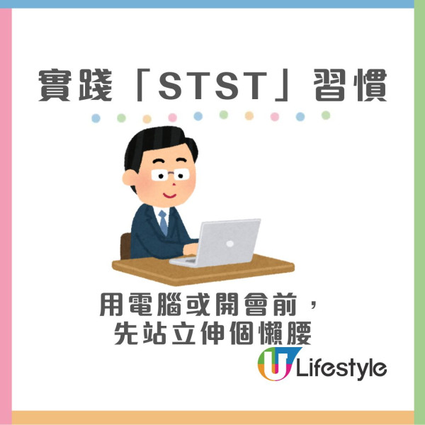降血壓運動︱研究指每天多站XX次3個月可降血壓！附降血壓「水樽毛巾操」