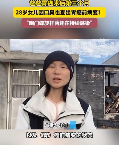 28歲女口臭5年體檢驚患「胃癌前病變」 醫生︰愛吃重口味食物成最大元兇