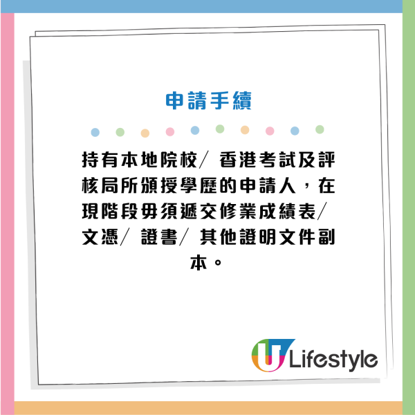 社會福利署招聘二級社會保障主任！公務員職位空缺 起薪$2.6萬！DSE五科考獲第3級可申請！