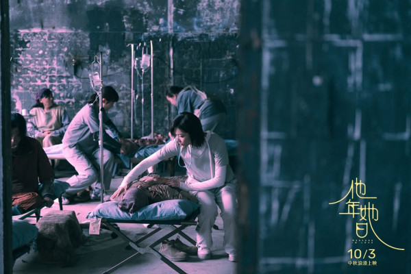 《他年她日》 即將上映(圖片來源:IG@applausemovie_taiwan)