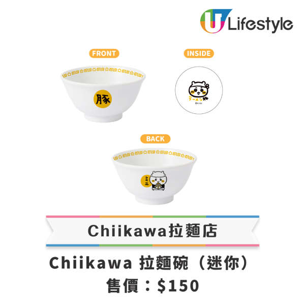 Chiikawa拉麵香港店全新口味！海獺師傅主題豚骨拉麵登場！即睇最新一輪預約詳情/時間/網站！