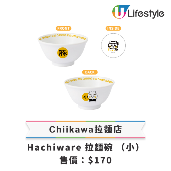 Chiikawa拉麵香港店全新口味！海獺師傅主題豚骨拉麵登場！即睇最新一輪預約詳情/時間/網站！