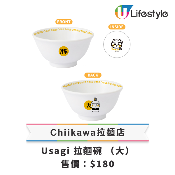 Chiikawa拉麵香港店全新口味！海獺師傅主題豚骨拉麵登場！即睇最新一輪預約詳情/時間/網站！