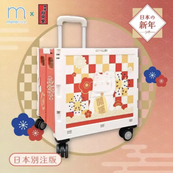 日本旅遊必睇優惠 買SIM卡送行李箱、手推車 仲有買一送一