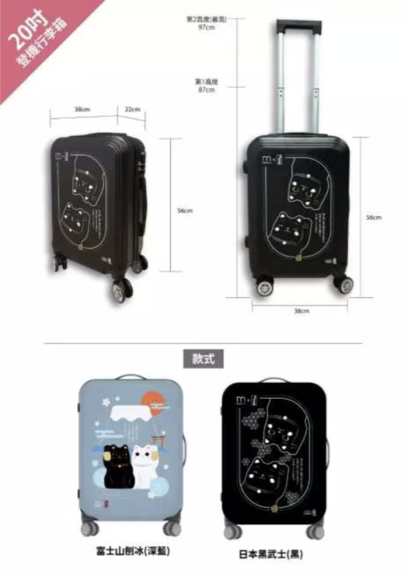 日本旅遊必睇優惠 買SIM卡送行李箱、手推車 仲有買一送一