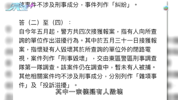 「夜香姐」連環滋擾住戶苦不堪言！CCTV揭高空潑糞惡行 當面對質竟反咬受害者