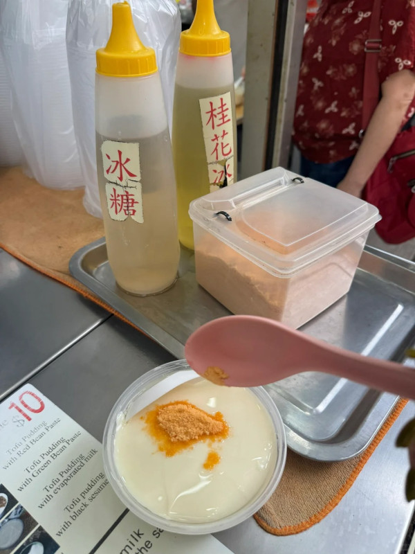 香港豆腐花