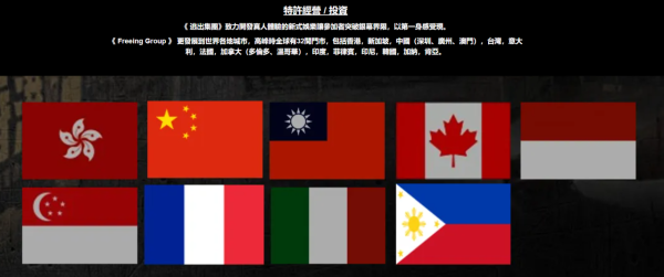「逃出香港」9月10日全線結業！終極加推87折優惠！13年密室逃脫傳奇落幕：高手總有退出遊戲的時候