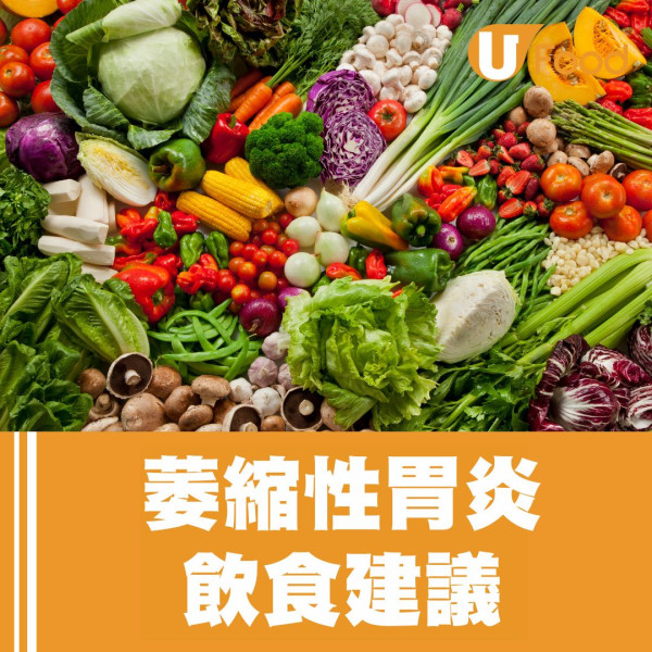 28歲女口臭5年體檢驚患「胃癌前病變」 醫生︰愛吃重口味食物成最大元兇