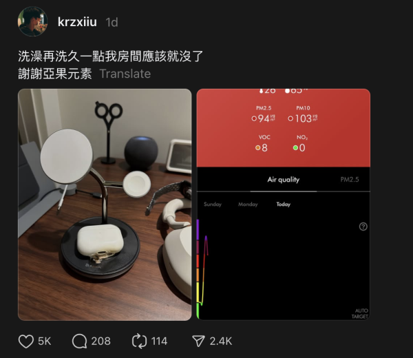 唔止「尿袋」會出事 磁吸充電器燒熔AirPods 品牌稱有Apple原廠認證