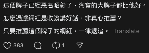 唔止「尿袋」會出事 磁吸充電器燒熔AirPods 品牌稱有Apple原廠認證