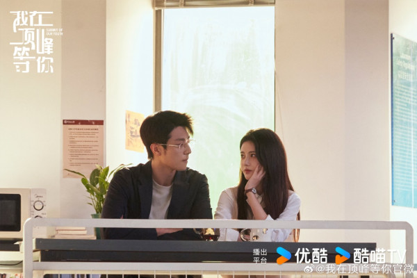 我在頂峰等你線上看（圖片來源：微博@我在頂峰等你）