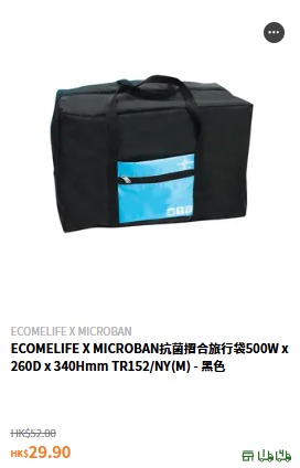 水浸優惠｜實惠一連2星期推$1500水浸傢俬補助須符合1個條件