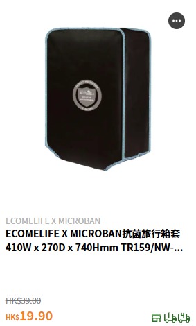 水浸優惠｜實惠一連2星期推$1500水浸傢俬補助須符合1個條件