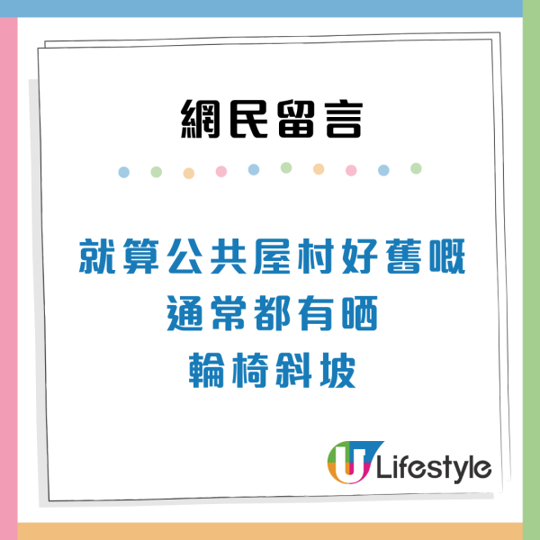 台男讚香港行人路「友善」網民認同3點超安全：贏台灣100倍