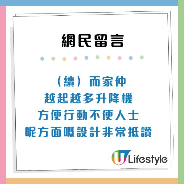 台男讚香港行人路「友善」網民認同3點超安全：贏台灣100倍
