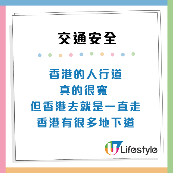 台男讚香港行人路「友善」網民認同3點超安全：贏台灣100倍