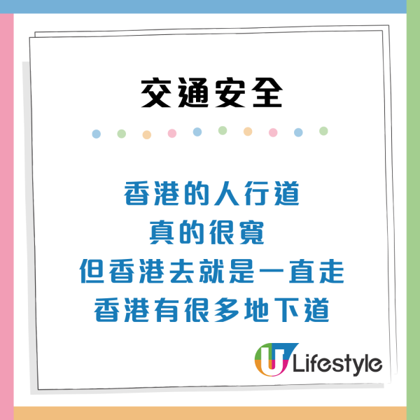 台男讚香港行人路「友善」網民認同3點超安全：贏台灣100倍
