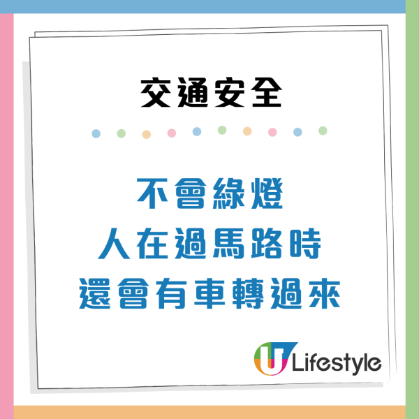 台男讚香港行人路「友善」網民認同3點超安全：贏台灣100倍