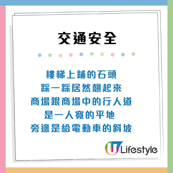 台男讚香港行人路「友善」網民認同3點超安全：贏台灣100倍