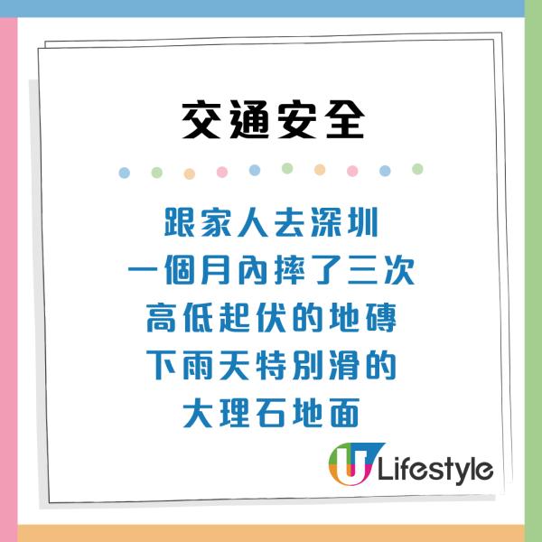 台男讚香港行人路「友善」網民認同3點超安全：贏台灣100倍