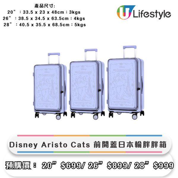 全新《我係小忌廉》八達通套裝！變身器拍卡會亮燈！CHIIKAWA行動電源/Disney Marie旅行用品/Tamagotchi/小忌廉家品$109起