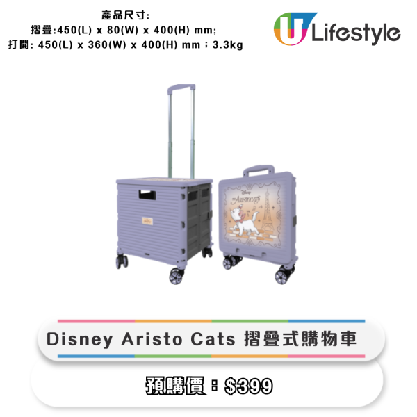 全新《我係小忌廉》八達通套裝！變身器拍卡會亮燈！CHIIKAWA行動電源/Disney Marie旅行用品/Tamagotchi/小忌廉家品$109起
