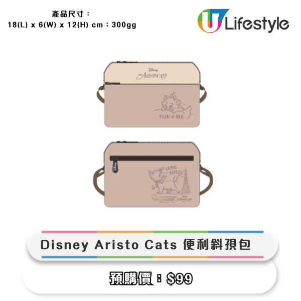 全新《我係小忌廉》八達通套裝！變身器拍卡會亮燈！CHIIKAWA行動電源/Disney Marie旅行用品/Tamagotchi/小忌廉家品$109起