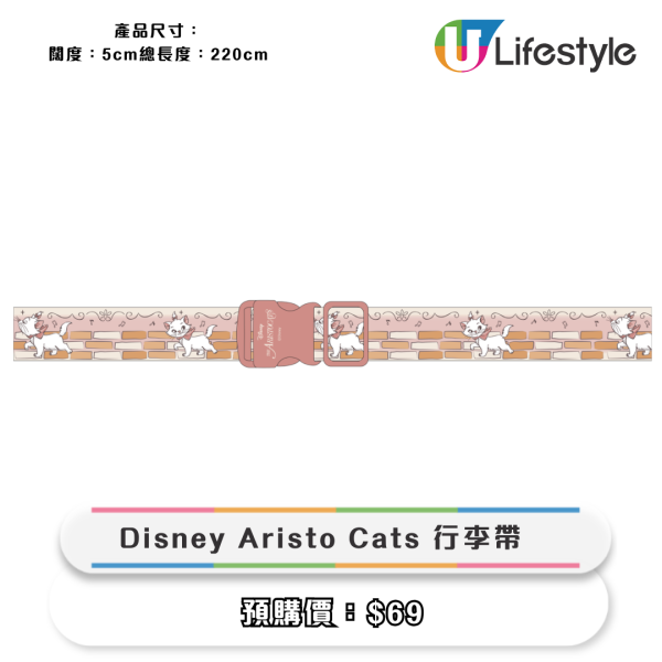 全新《我係小忌廉》八達通套裝！變身器拍卡會亮燈！CHIIKAWA行動電源/Disney Marie旅行用品/Tamagotchi/小忌廉家品$109起